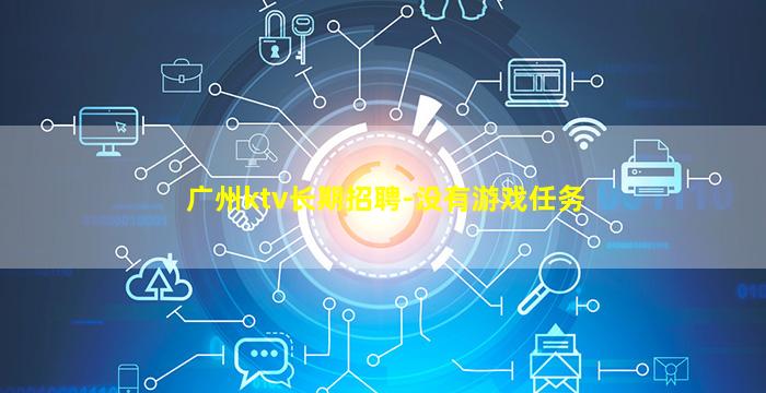 宜宾夜总会招聘